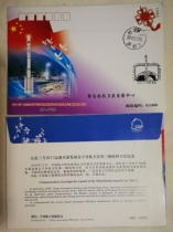 HT-F107 Long 3-C Y2 carrier rocket to launch Beidou navigation 3rd networking satellite to commemorate space seal