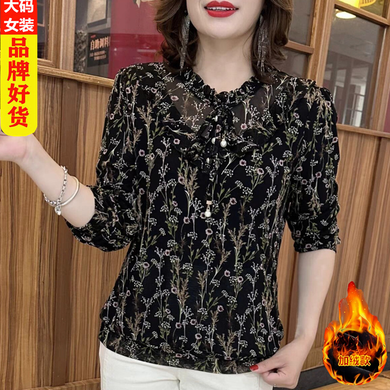 Fleece-Lined/Thin Autumn and Winter Floral Mesh Base Shirt, Long-Sleeved Mother's Clothing, Fashionable Tie-Up Belly-Covering Slimming Top Fleece-Lined/Thin Autumn and Winter Floral Mesh Base Shirt, Long-Sleeved Mother's Clothing, Fashionable Tie-Up Belly-Covering Slimming Top