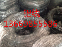 High quality aluminum plate plate 1A99 1A90 wear resistant aluminum wire corrosion resistant pure aluminum belt