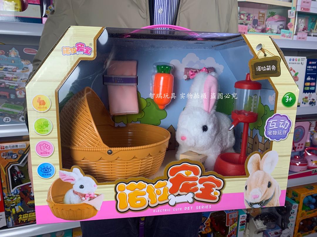 Nora Pampao Children Electric Pet Rabbit Emulation Plush White Rabbit Girl Costume House Wine Raising Pet Paparazzi Toy