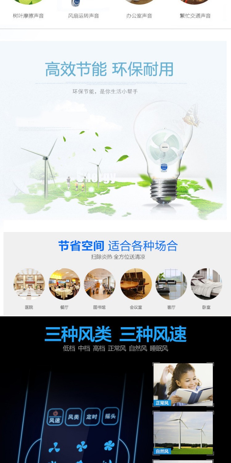 Quạt treo tường quạt treo tường quạt điện dán quạt hộ gia đình lắc đầu câm treo tường điều khiển từ xa treo quạt máy - Quạt điện quạt phun sương công nghiệp
