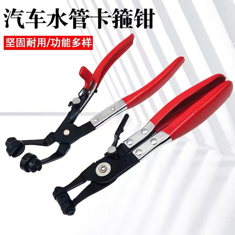 Water pipe clamp pliers straight throat pipe bundle pliers bendable belt clip line nail hoop clamp pliers air filter clamp pliers