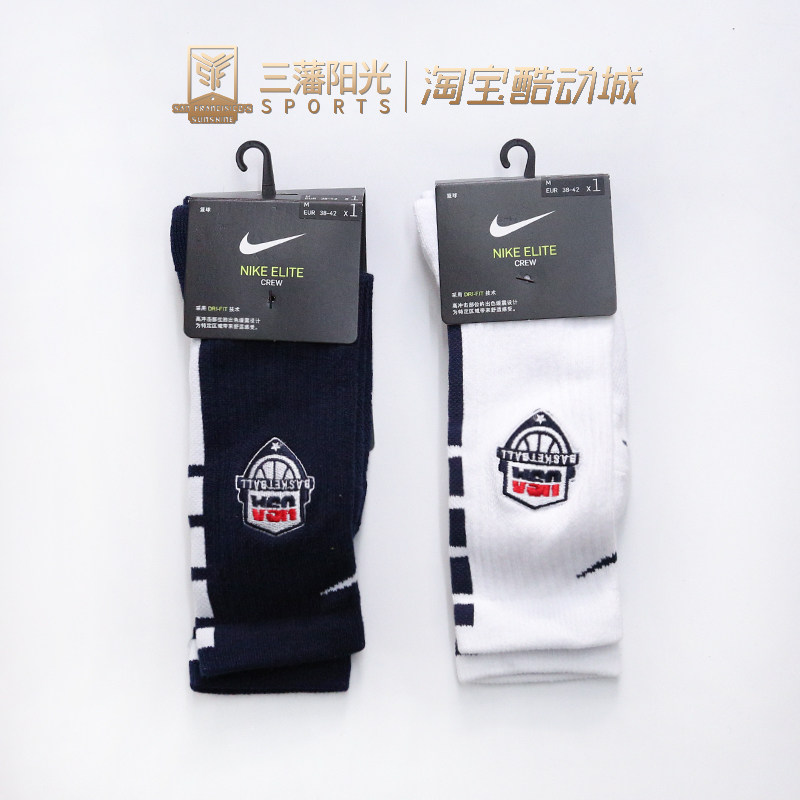 nike usa basketball socks