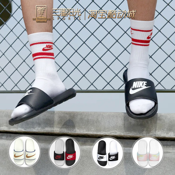 couple slippers nike