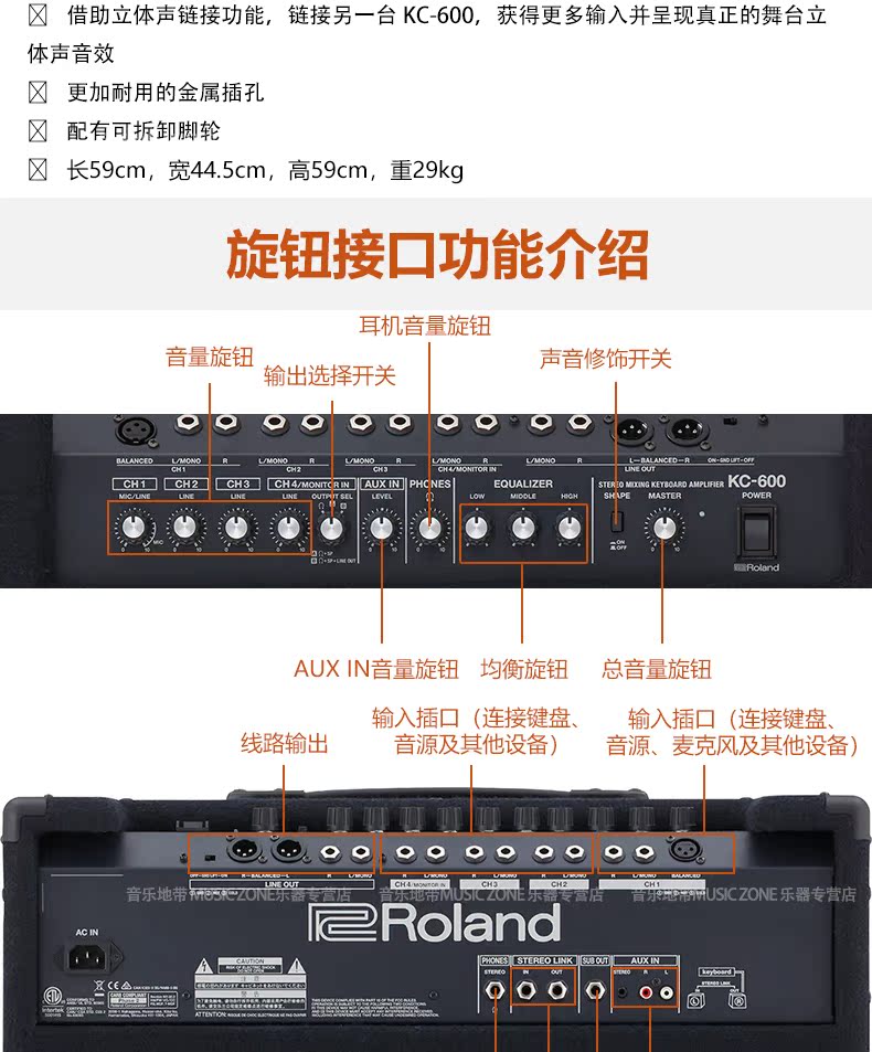 Loa Roland Roland KC220 400 600 990 bàn phím tổng hợp loa trống điện đa chức năng - Loa loa loa jbl charge 4