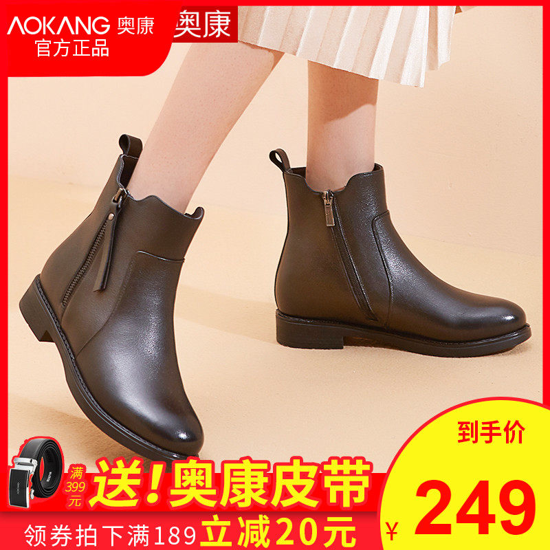 Okom Cotton Shoes Women Winter Warm Plus Suede Genuine Leather Short Boots Anti Wear Cotton Leather Shoes Martin Boots Women Chelsea Boots