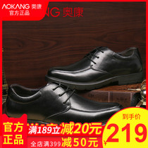 Okom Mens Shoes Mens Leather Shoes Round Head Inglées Lace Business Casual Shoes Son Leather Shoes LEATHER SHOES