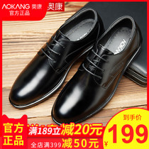 Okom Mens Shoes Mens Leather Shoes Spring Business Positive Clothing Leather Inglén Genuine Leather Leather Shoes Man