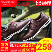 Okom Men Shoes Men Leather Shoes Leather Sport Casual Shoes Casual Leather Shoes Men Outdoor Casual Leather Shoes
