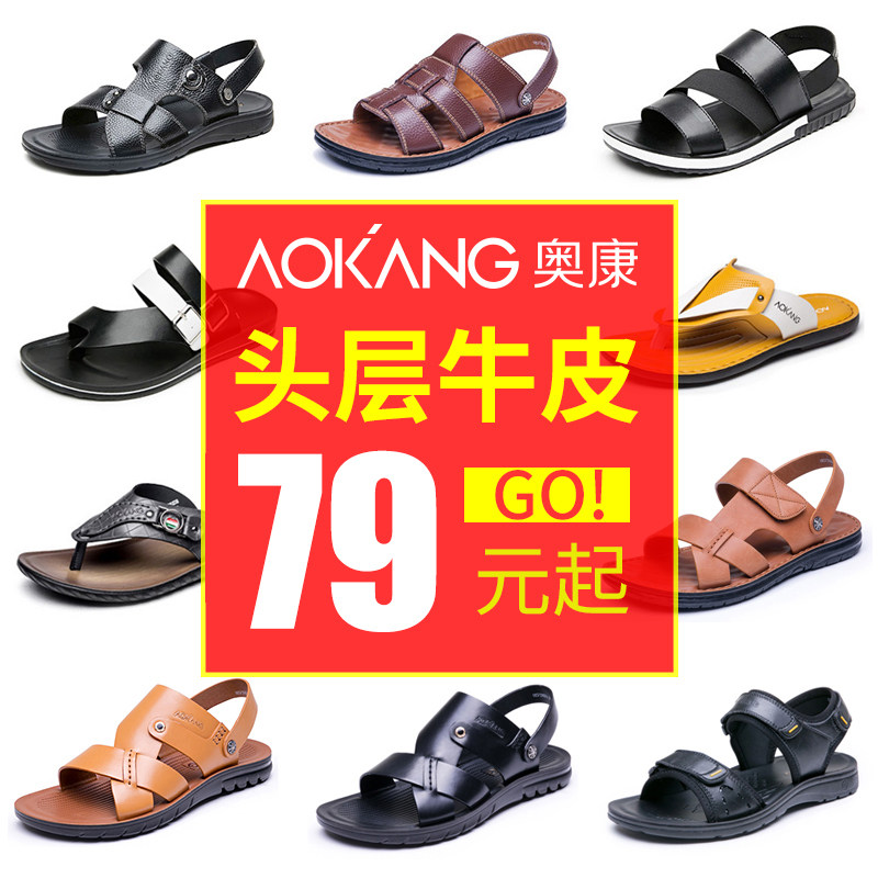 (Break Code Promotion) O Con Men Shoes Business Casual Leather Shoes Men Tide Shoes Head Layer Cow Leather Genuine Leather Shoes Sandals Shoes
