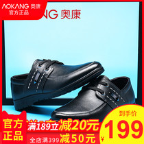 Okom Men Shoes Spring Mens Casual Leather Leather Leather Leather Lacing Business Casual Leather Shoes Man