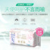 Sản phẩm tốt cho bé Nhật Bản nhập khẩu tã trẻ em M64 tã khô thoáng khí cho bé - Tã / quần Lala / tã giấy tã dán huggies size s Tã / quần Lala / tã giấy