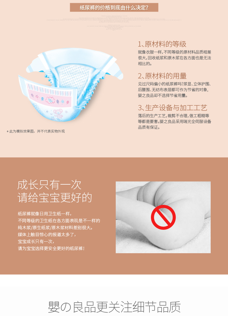 Tã trẻ sơ sinh tốt mỏng tã tã NB26 Sơ sinh tã trẻ sơ sinh NB nhẹ tã khô 3D - Tã / quần Lala / tã giấy tã quần bobby size s