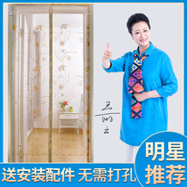 Anti-mosquito curtain home bedroom summer magnetic high-grade screen window partition curtain magnet pair suction self-priming encrypted mesh yarn