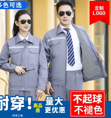 Демисезонный лонгслив, утепленный износостойкий комбинезон подходит для мужчин и женщин, делается под заказ