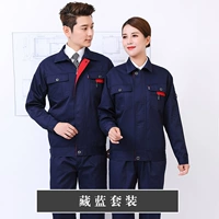 Маленькая молния скрытая синяя [одиночная вершина]