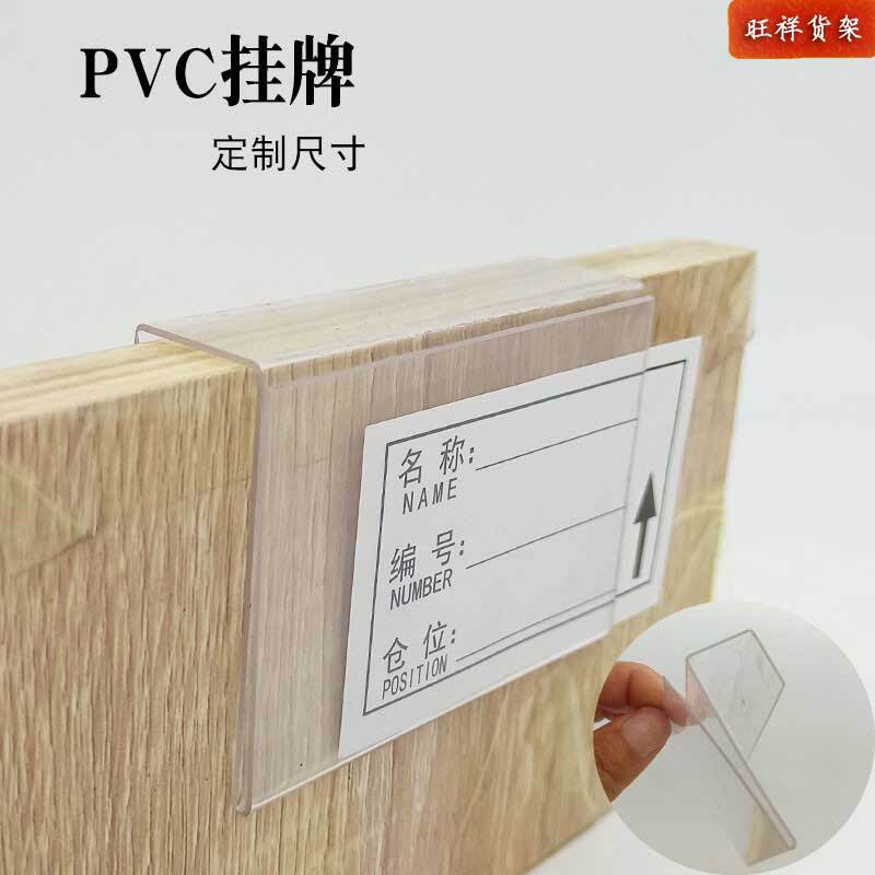 Warehouse Identification Signs Pvc Storage Shelf Label Tags Supermarket Shelf Price Tags Shelf Classification Labeling Set