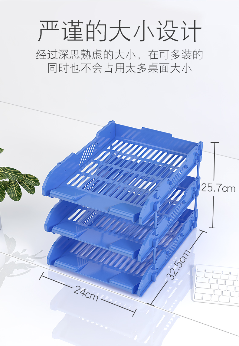 Giá đỡ tập tin ba lớp giá hoàn thiện tập tin giữ tập tin khung nhựa tập tin lưu trữ giá nhiều lớp khung dữ liệu ba cột lưu trữ tập tin ba tập tin thanh bảng tập tin giỏ sách - Kính kính chữ v