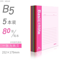 80 фотографий [5 книг] B5