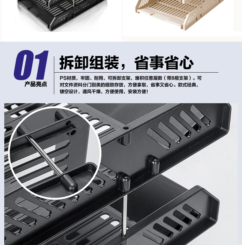 Hiệu quả tập tin ba lớp giá tập tin nhiều lớp - Kính kính mắt điện biên phủ