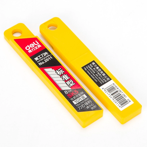 Deli Artist Blade Blade Curier New