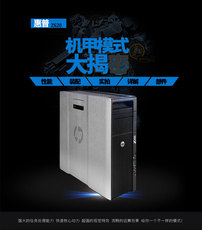 Рабочая станция z620工作站双路渲染惠普主机40核心至强e5-2680v2建模设计hp电脑
