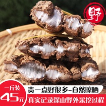 广西野生杜仲中药材杜仲粉产后月子煲汤男性泡茶泡酒500g