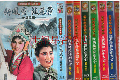 大麦网评剧大全最新上映时间:宝藏剧目推荐,建议收藏!-大麦网-淘宝百科网
