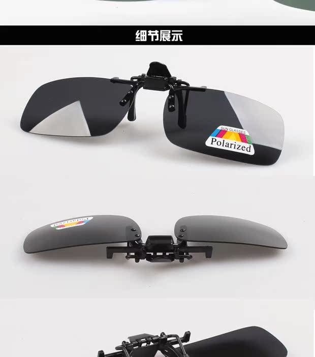 Kính râm Unisex Unisex Clip UV Bức xạ có thể được bật lên Polarized Clip Driver Kính râm kính burberry