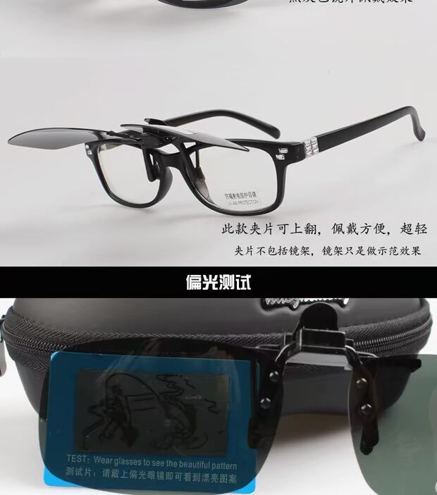 Kính râm Unisex Unisex Clip UV Bức xạ có thể được bật lên Polarized Clip Driver Kính râm kính burberry