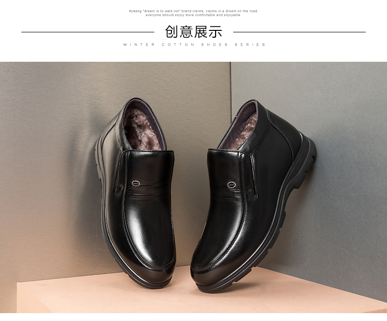 奥康 头层牛皮 男士高帮加绒 商务休闲皮鞋 图7