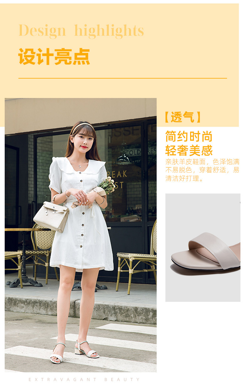 奥康 2020夏季新款 粗跟中跟一字带简约凉鞋 图2
