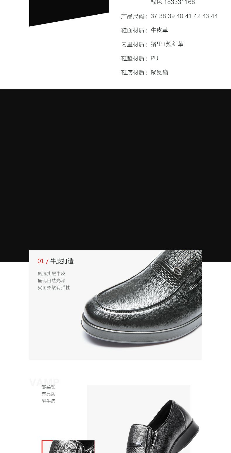 奥康 头层牛皮 男士商务休闲皮鞋 图2