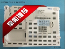 ZTE F660 Gigabit GPON Hainan Guangxi Jiangxi Yunnan Shandong Hubei Guangdong E8-C telecom fiber cat