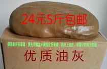 Window windproof soft glass putty steel window wooden window putty paste rainproof old putty does not crack