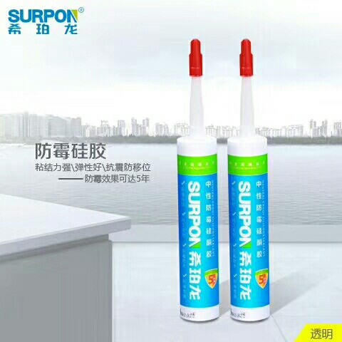 Xipelong glass glue Waterproof mildew kitchen and bathroom neutral silicone sealant Porcelain white transparent weather resistant structural silicone