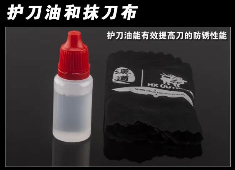 [Một gói] Handao chuyên nghiệp dầu dao cao cấp chống rỉ dầu rách vải vải bảo trì dao - Công cụ Knift / công cụ đa mục đích bộ dao đa năng bỏ túi