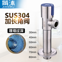 304 stainless steel triangle valve into the wall extended cold water heater switch thickened toilet angle valve household water stop valve