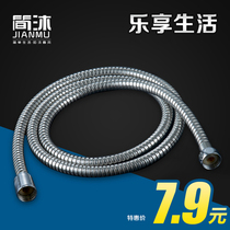 Explosion-proof double buckle pipe 1 5 m 2 m shower shower nozzle hose rainwater pipe stainless steel water heater bath pipe