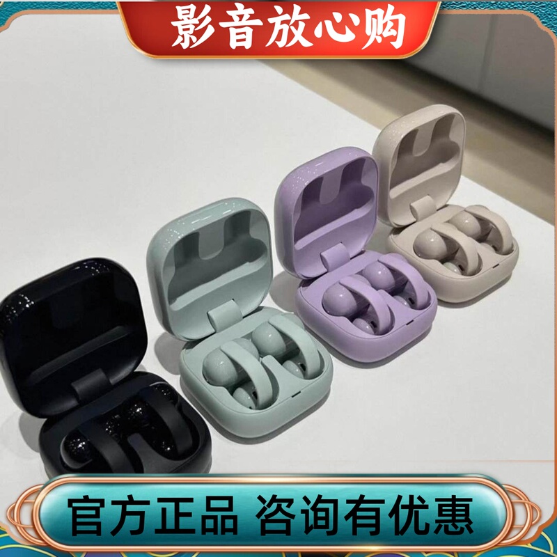 Sony Linkbuds Clip Ear Clip-On Wireless Open-Ear Bluetooth Headphones Wf-Lc900 Sony Linkbuds Clip Ear Clip-On Wireless Open-Ear Bluetooth Headphones Wf-Lc900