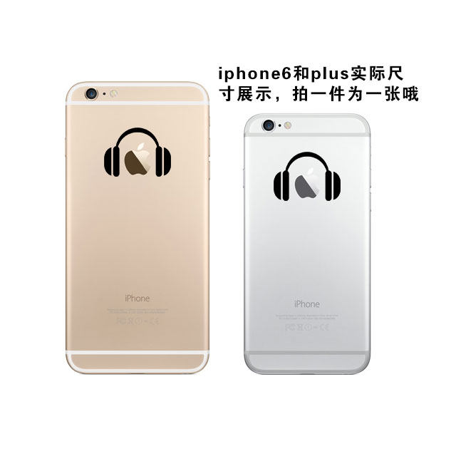 Sticker pour téléphone portable - Ref 1372651 Image 22