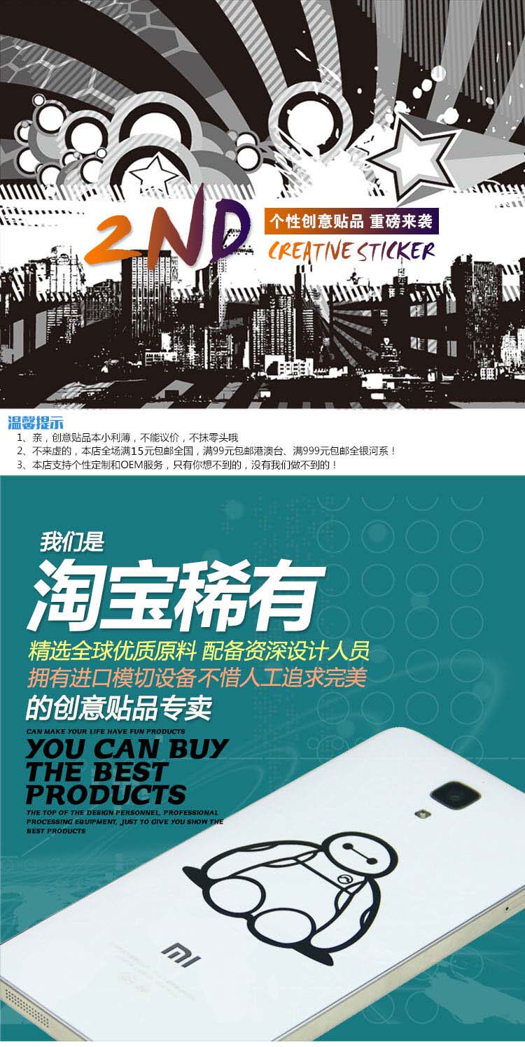 Autocollant pour téléphone portable - Ref 1362180 Image 11