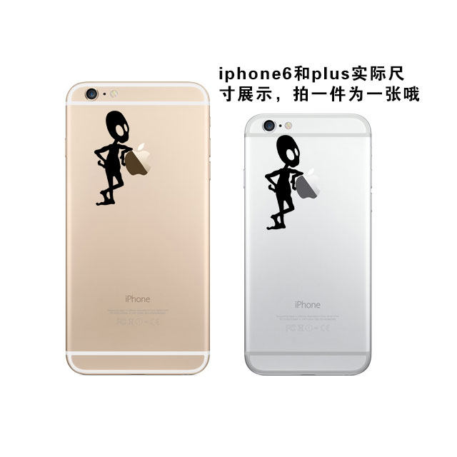 Sticker pour téléphone portable - Ref 1372651 Image 15