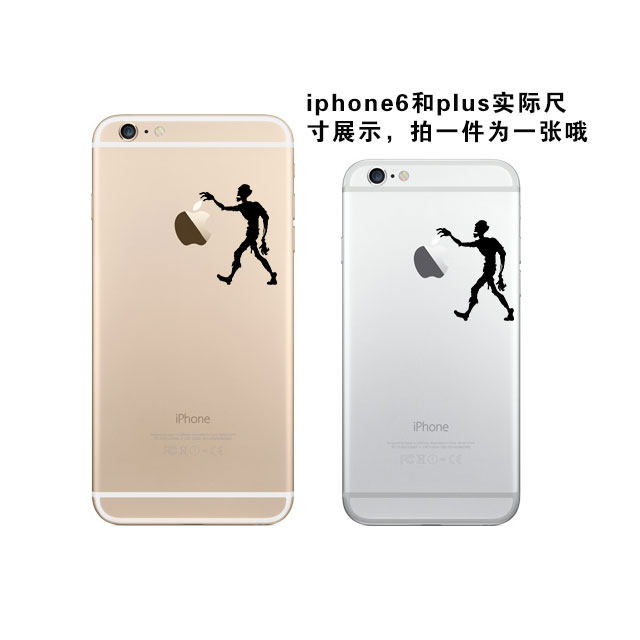 Sticker pour téléphone portable - Ref 1372651 Image 19