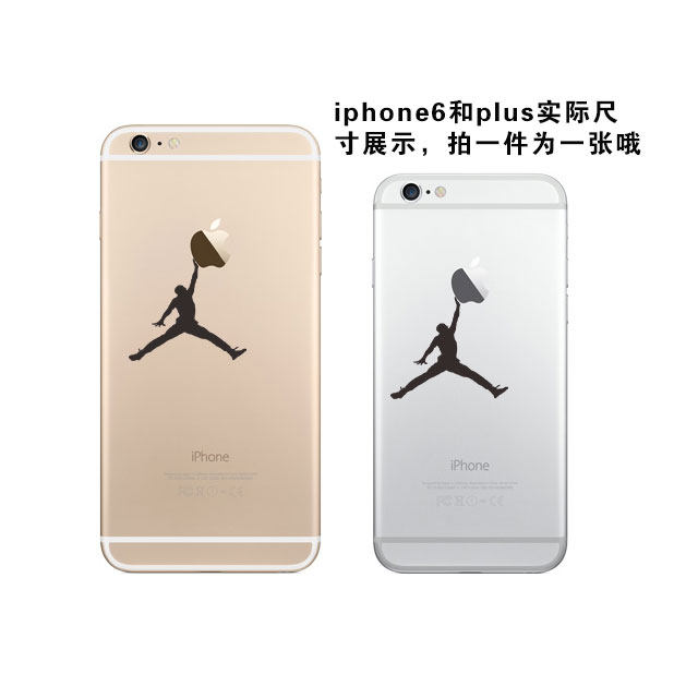 Sticker pour téléphone portable - Ref 1372651 Image 21