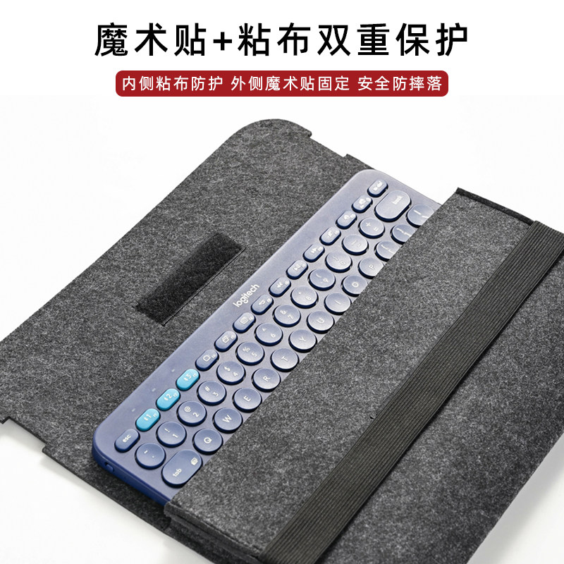 Applicable rotech K380 K480 K580 felt keyboard pack K780 cashier bag portable liner dust protection protective sleeve wireless Bluetooth light thin portable bag anti-fall teenage girl for girls and girls