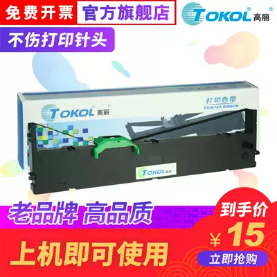 Gorky for Fujitsu DPK750 760 770 dot matrix printer ribbon frame ribbon core