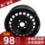 Buick Excelle / HRV bánh xe vòng sắt 15 inch vòng sắt thép chậu thép nồi thép nguyên bản vành bánh xe ô tô