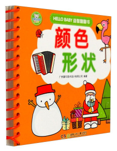 正版书籍颜色形状 作者广州童年美术设计有限公司编著的书 湖南少年儿童出版社 9787556217502书号开学季