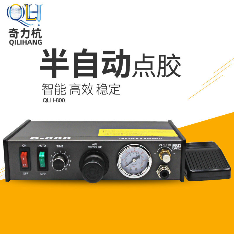 QLH-800 semi-automatic glue dispenser glass glue glue machine glue dispenser dispensing equipment silicone glue without dripping